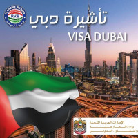 voyage-organise-promo-visa-dubai-19000-da-rouiba-alger-algerie