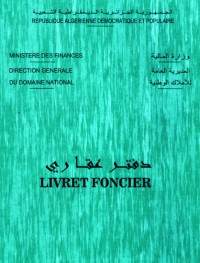villa-vente-laghouat-algerie