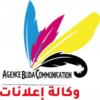 publicite-communication-et-marketing-blida-algerie