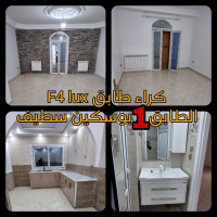 niveau-de-villa-location-f4-setif-algerie