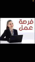 commercial-marketing-فرصة-عمل-للطلبة-الجامعيين-birkhadem-alger-algeria