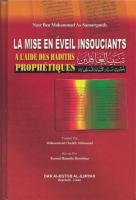 كتب-و-مجلات-la-mise-en-eveil-des-insouciants-تنبيه-الغافلين-fr-livre-nasr-ben-mohammad-as-samarqandy-حسين-داي-الجزائر