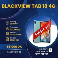 كمبيوتر-لوحي-blackview-tab-18-12-inch-12gb256gb-العلمة-سطيف-الجزائر