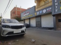 سيارات-mg-mg5-2026-youth-fashion-edition-الرغاية-الجزائر