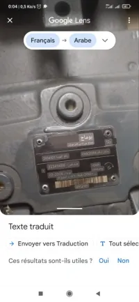 Compacteur 