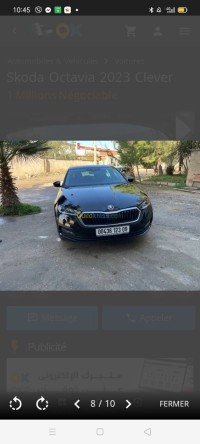 سيارات-skoda-octavia-2023-البليدة-الجزائر