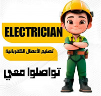 construction-travaux-electricien-batiment-oran-algerie