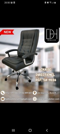 كراسي-chaise-directionnelle-بئر-مراد-رايس-الجزائر