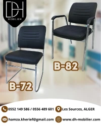 Chaise visiteur avec et sans accoudoirs 