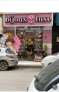 Vente Local Bouira Bouira