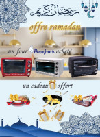 Offre Mois de Ramadan 2024