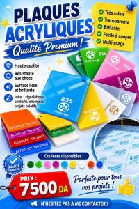 مواد-البناء-vente-plaque-acrylique-pmma-importation-gros-et-detail-أولاد-فايت-الجزائر