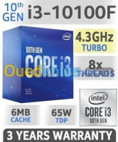 processeur-intel-core-i3-10100f-43ghz-kouba-alger-algerie