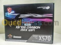 carte-mere-msi-mpg-x570s-carbon-max-wifi-gaming-motherboard-atx-amd-socket-am4-ddr4-pcie-4-kouba-alger-algerie