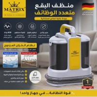 مكانس-كهربائية-و-أجهزة-التنظيف-detacheur-professionnel-600w-matrix-mx-3100-شوفالي-الجزائر