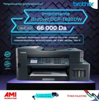 Imprimante Brother DCP-T820DW