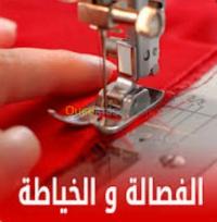 حياكة-و-خياطة-فصالة-براقي-الجزائر
