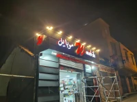 enseigne lumineuse et panneau publicitaire لافتات اشهارية متنوعة