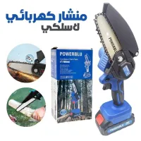 تيبازة 