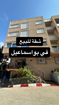 شقة-بيع-3-غرف-تيبازة-بوسماعيل-الجزائر