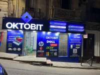 Panneaux publicitaires , لافتات إشهارية