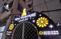 advertising-communication-enseigne-lumineuse-panneaux-publicitaires-stand-aluco-lettre-alger-centre-birtouta-algeria