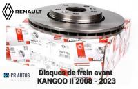 autre-disques-de-frein-avant-kangoo-ii-2008-2023-bir-el-djir-oran-algerie