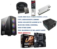 Config. RYZEN 5 5600G/256G NVME/ 16G DDR4/ CASE RGB
