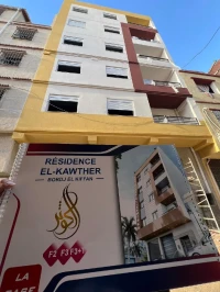 Vente Appartement F2 Alger Bordj el kiffan