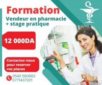 ecoles-formations-vendeur-en-pharmacie-bab-ezzouar-alger-algerie