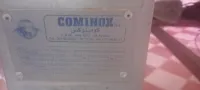 كومينوكس 21مليون