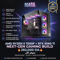 central-unit-ryzen-5-7500f-rtx-5060ti-blida-algeria