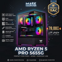 central-unit-ryzen-5-pro-5655g-blida-algeria