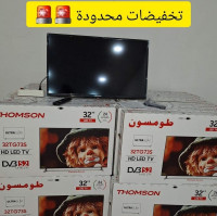 ecrans-plats-tv-thomson-sm-32pouce-douera-alger-algerie