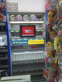 Présentoir de Cigarettes 