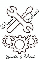 إصلاح-أجهزة-كهرومنزلية-تصليح-و-صيانة-الأجهزة-الكهرومنزلية-براقي-الجزائر