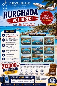 رحلة-سياحية-voyage-organise-a-hurghada-pour-le-mois-d-aout-avec-carte-esim-offerte-partir-de-211000-da-بئر-مراد-رايس-الجزائر