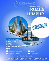 رحلة-سياحية-voyage-organise-kuala-lumpur-بئر-مراد-رايس-الجزائر