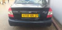 سيارات-hyundai-accent-2005-مستغانم-الجزائر