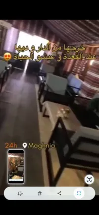 متريال قاعة شاي تقليدية