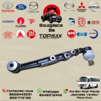 قطع-غيار-المركبات-rottul-inferieur-gauche-et-droite-toyota-coaster-باب-الزوار-الجزائر