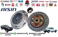 Kit d'EMBRAYAGE TOYOTA HILUX 2L 3L