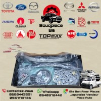 المحرك-و-علبة-السرعة-kit-chain-daihatsu-terios-15-granmax-باب-الزوار-الجزائر