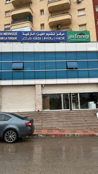 محل-كراء-الجزائر-بئر-خادم