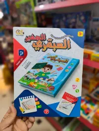 كتب تعليمية للأطفال 