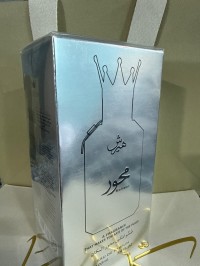 عطر هيرش لهب وهيرش محور