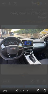 voitures-geely-coolray-2026-super-power-cheria-tebessa-algerie