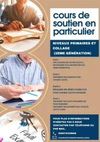 Cours de soutien en particulier 