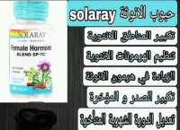 autre-solaray-female-hormone-laghouat-algerie