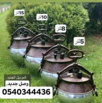 كيكوطة الافغانية 